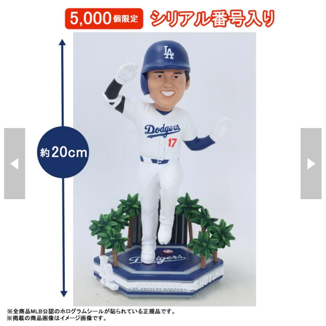 【5,000個限定シリアル番号入】大谷翔平 ボブルヘッド MLBドジャース