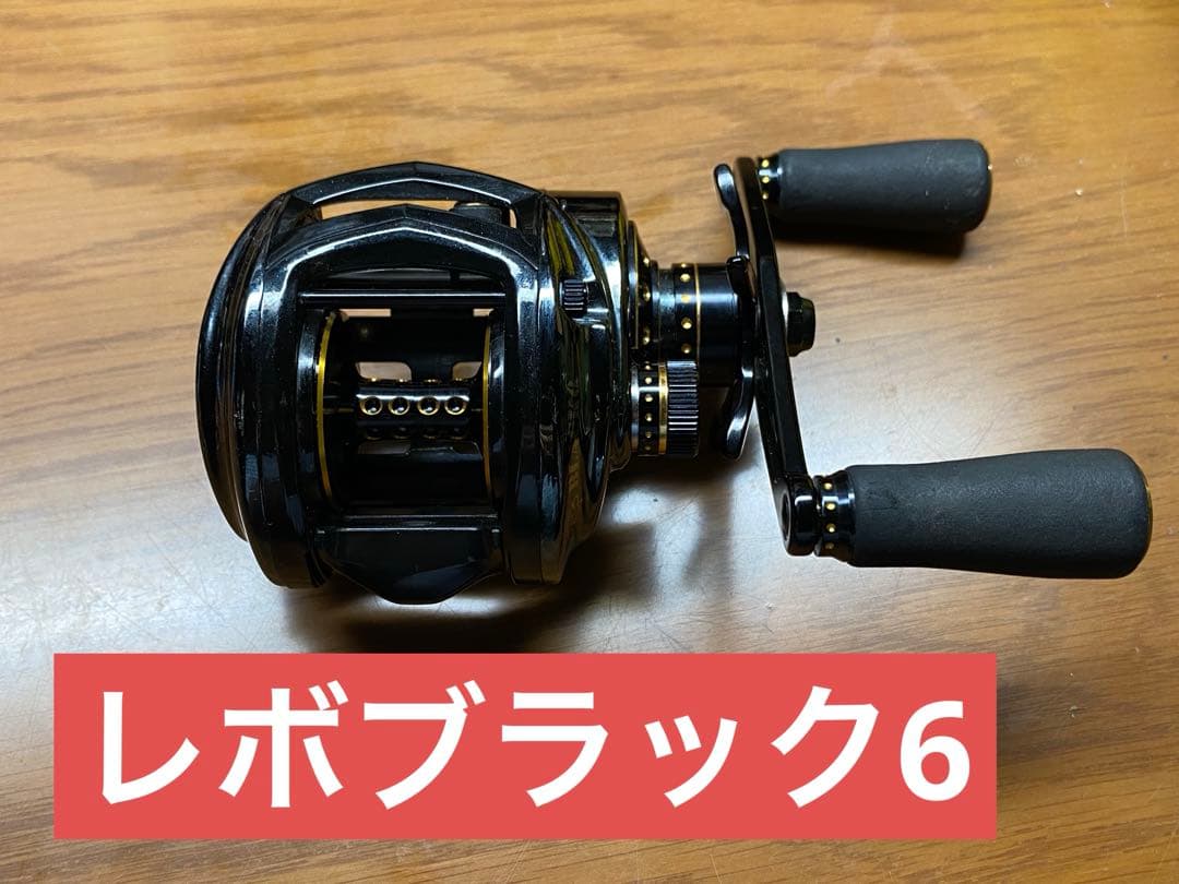アブガルシア　レボブラック6