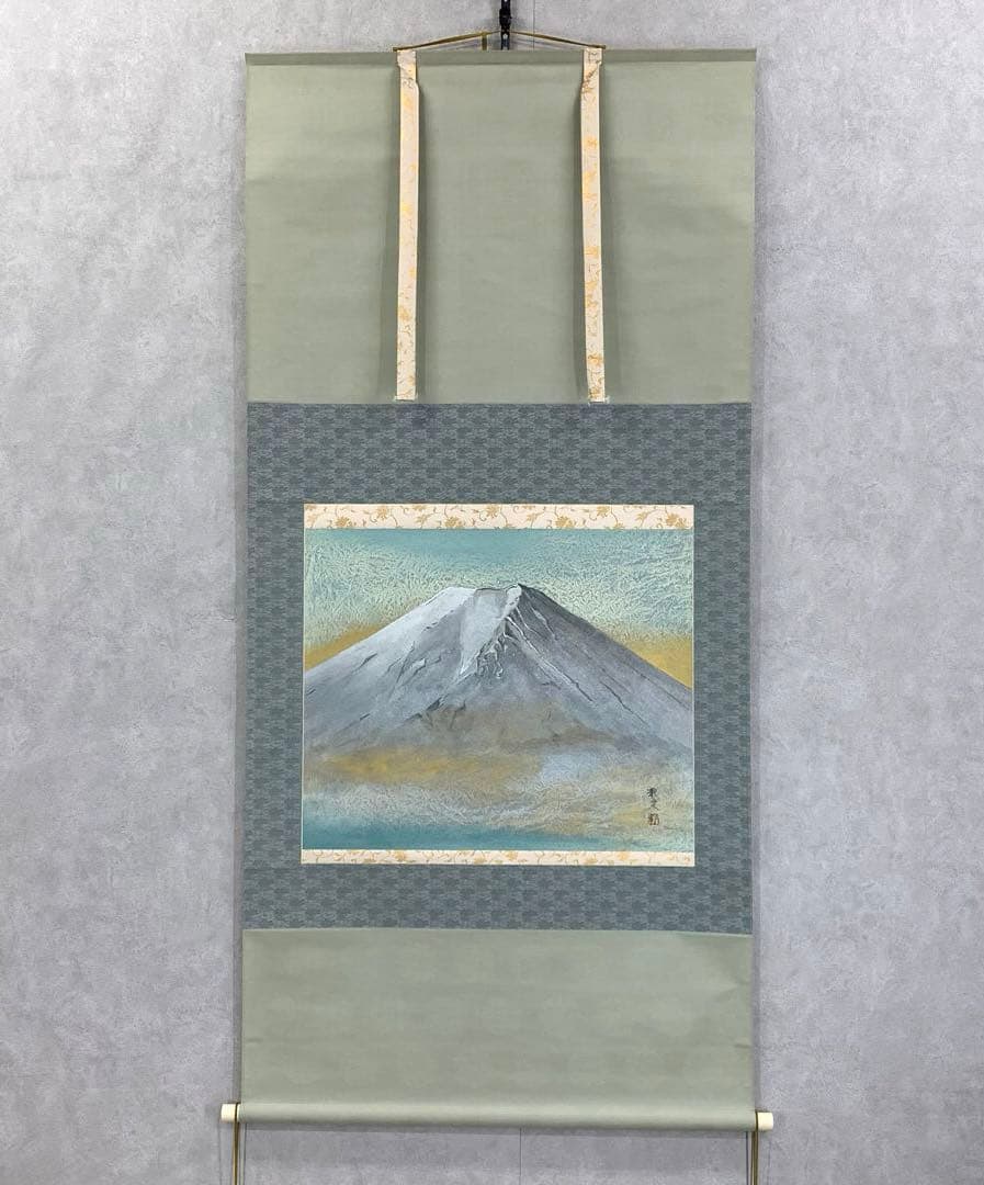 掛軸 池田彰彦 富士 共箱 大幅 年中 賀正 正月 縁起