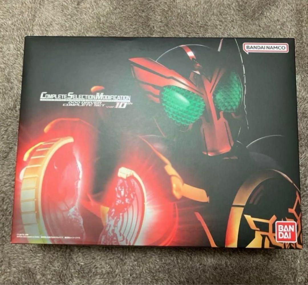 CSM オーズドライバー コンプリートセット ver.10th