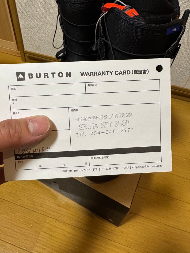 BURTON ION ワイド　27.5 新品　バートン　アイオン
