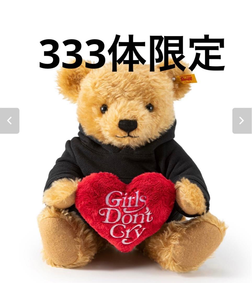 Girls Don`t Cry × Steiff Plush Doll
