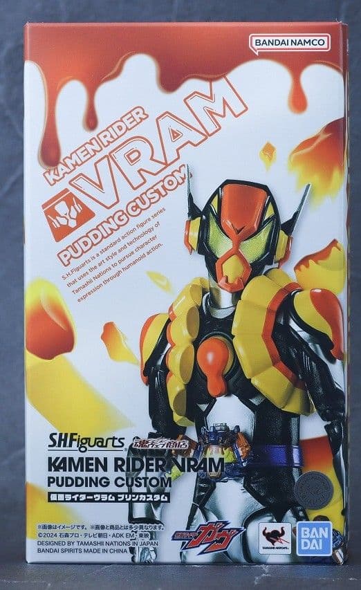 限定「S.H.Figuarts仮面ライダーヴラム（プリンカスタム）」未開封新品