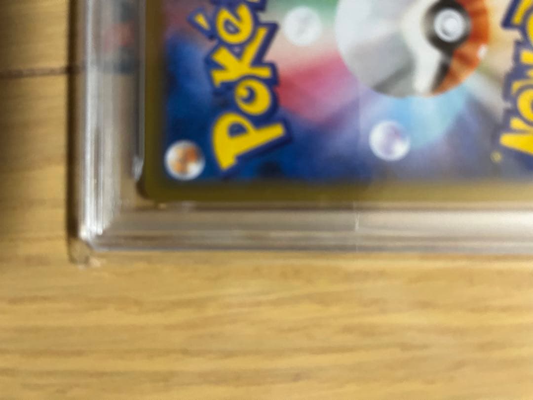 ポケモン　【PSA10】ロケット団参上25th