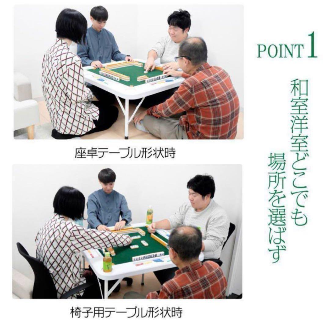 麻雀卓 麻雀台 折りたたみ グッズ 麻雀台 家庭用 黒