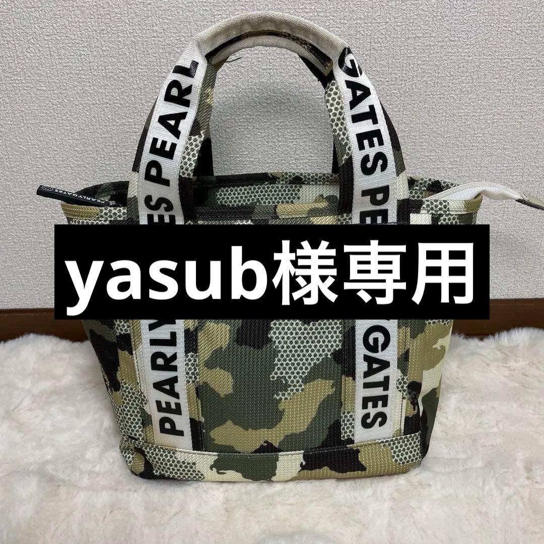 パーリーゲイツ PEARLY GATES カートバッグ迷彩　カモフラ