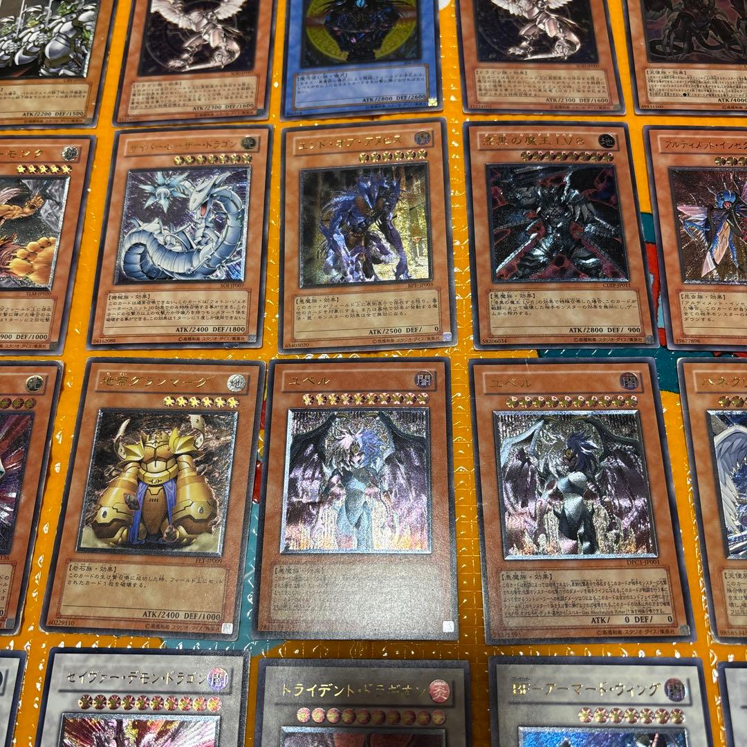 う*ぎ様 遊戯王　旧レリーフ大量　56枚まとめ売り