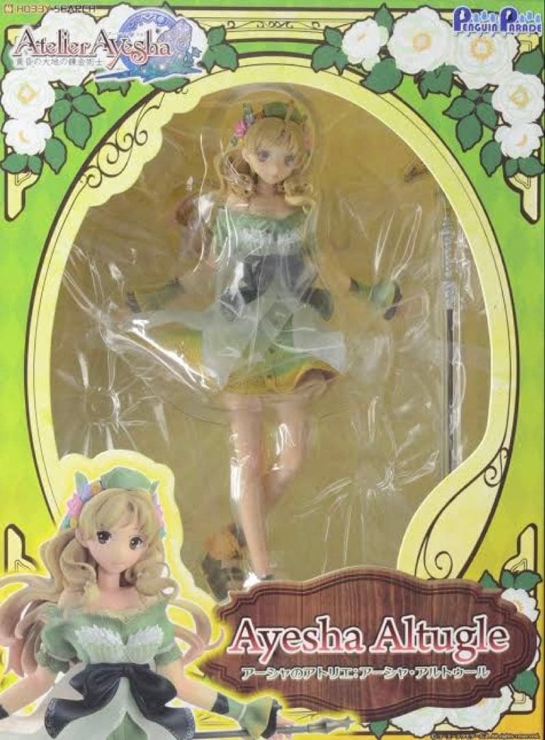 ペンギンパレード アーシャのアトリエ アーシャ・アルトゥール 未開封