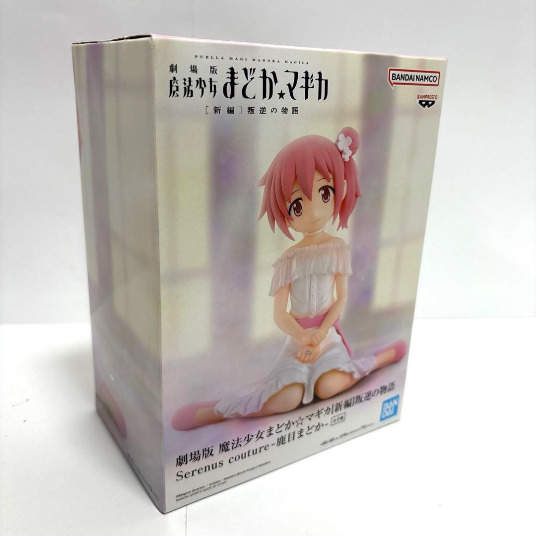 【新品未開封】美少女系 フィギュア まとめ売り まどかマギカ ホロライブ