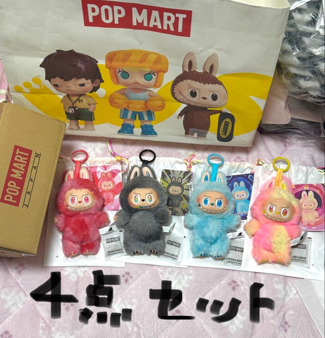 POP MART ラブブ エナジー Energy シークレット 4点セット
