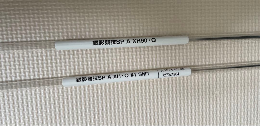 ダイワ 銀影競技スペシャルA XH90 替穂&スイッチパーツ & 新品元竿付き