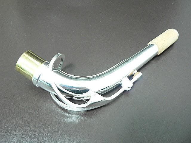 アルトサックス用ネック・銀メッキ・未使用品・ 送料込！
