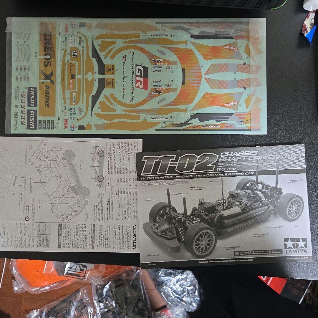 grスープラ tt02