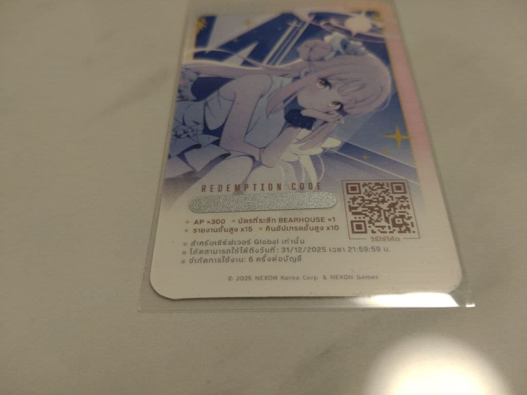 【タイ限定】ブルーアーカイブ BEARHOUSEコラボ【ミカ】フルセット