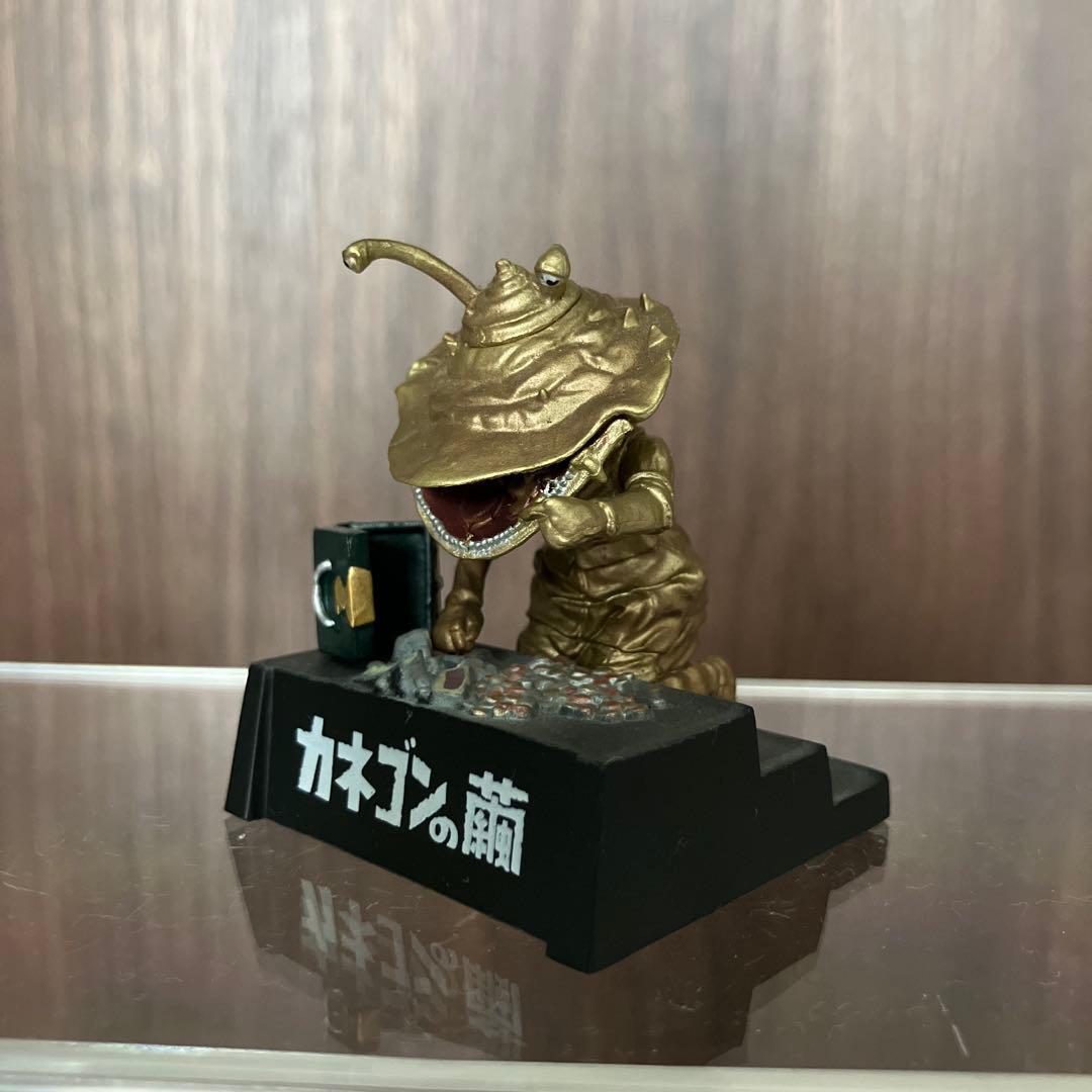 『SALE10/5迄』ウルトラ超獣名鑑 大超獣を超えてゆけ! カネゴン他