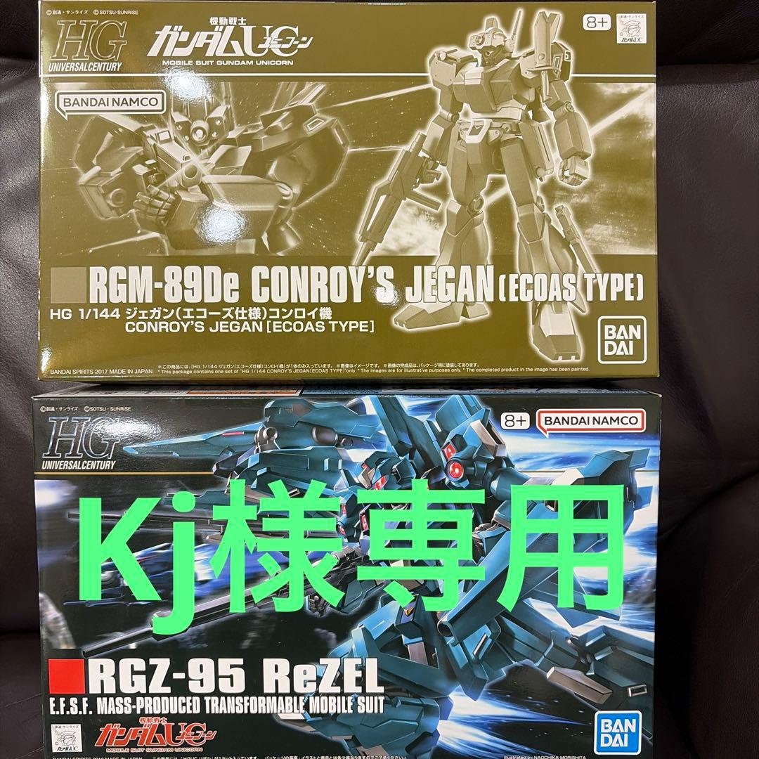 HG ユニコーンガンプラセット　ジェガン水転写デカール付き