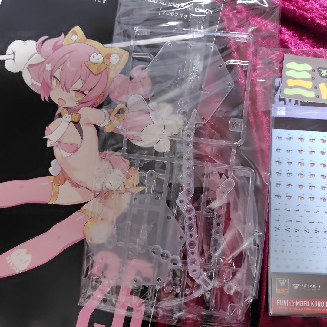 佐*5様 メガミデバイス puni☆mofu マオ　トゥ 素組　セット