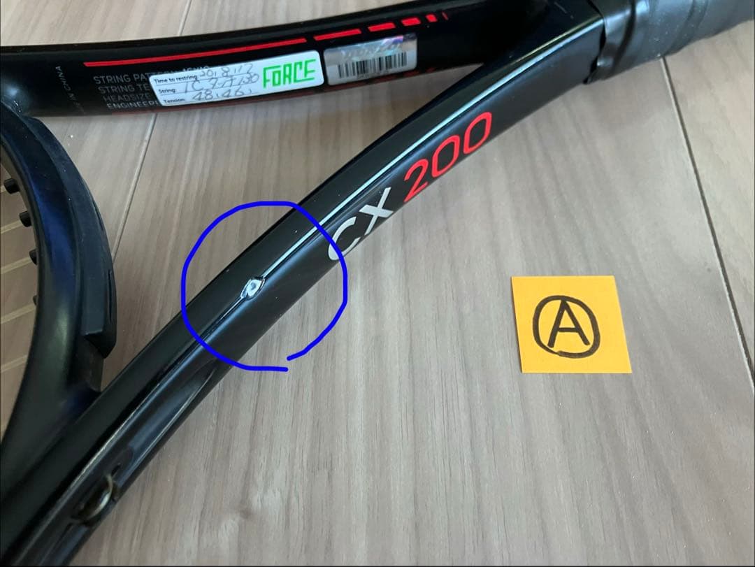 硬式テニスラケット DUNLOP SRIXON CX200 G2 2本