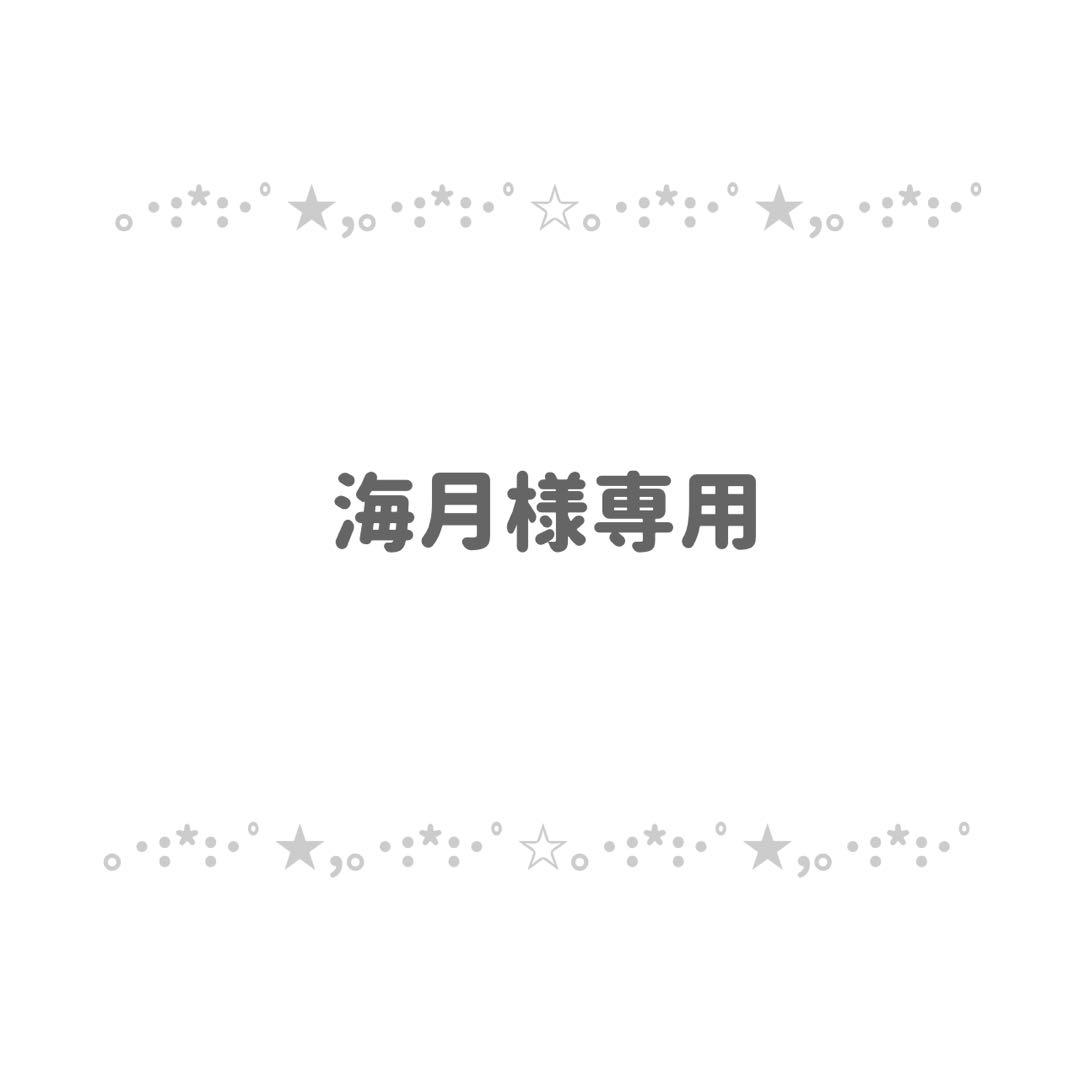 海月