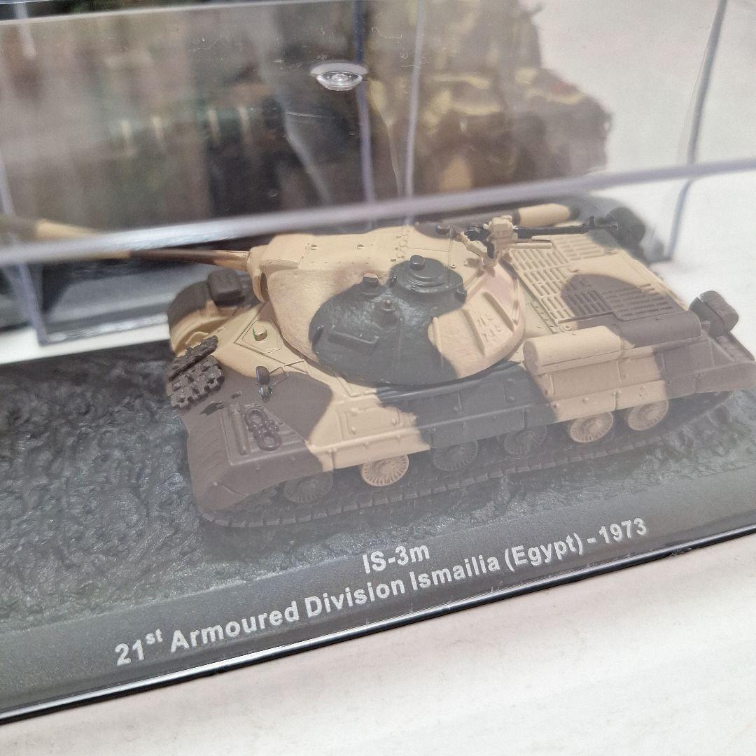 コンバット・タンクモデルコレクション 傑作戦車&装甲戦器車両コレクション