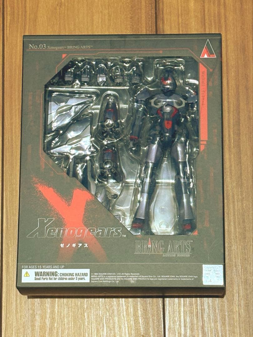 ご*ん様 BRING ARTS ヴェルトール Xenogears ゼノギアス 新