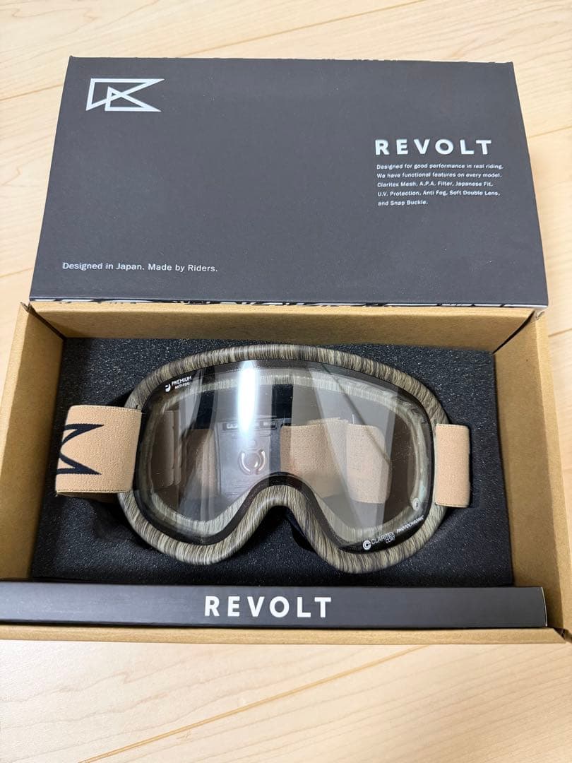 スキー・スノーボードアクセサリー REVOLT SUPER LIGHT FRAM Pistaccio / Wood