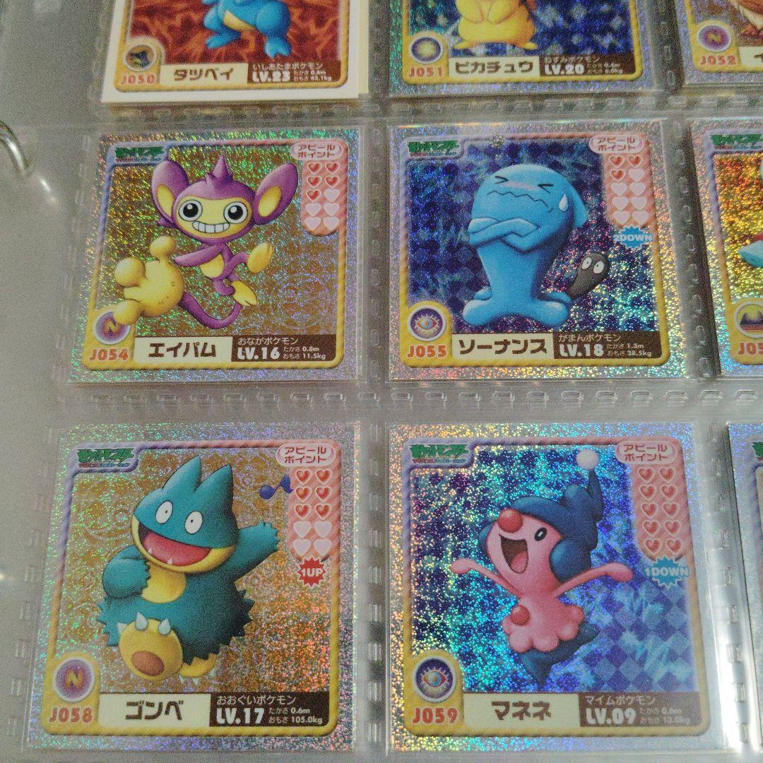 ポケモン　シールれつでんジュニア　フルコンプ　61種類　ポケキュン　シール烈伝