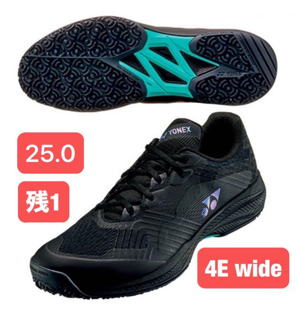 YONEXテニスシューズ クレー・砂入人工芝用 4E wide 007 25.0