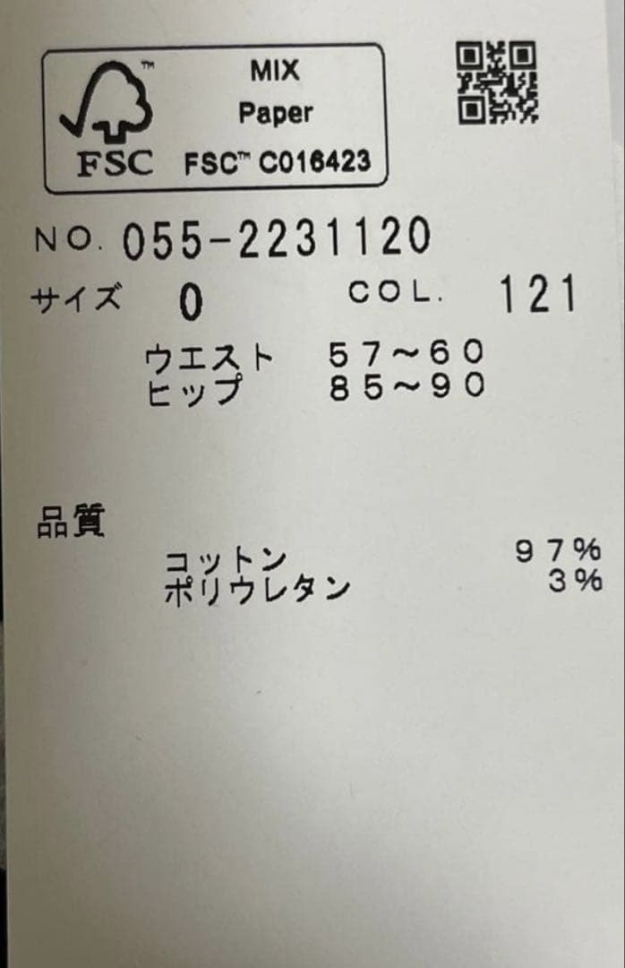 新品 パーリーゲイツ ドット×ロゴ柄パンツ レディース S 春夏