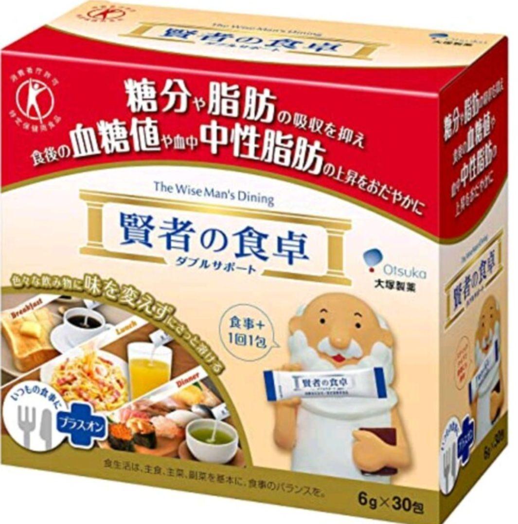 専用 賢者の食卓
