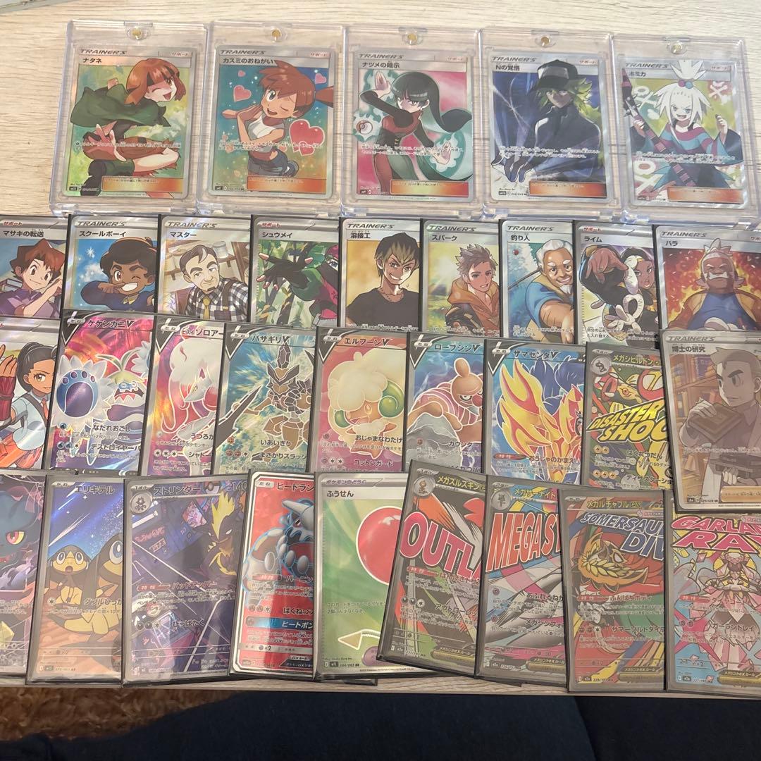 あ*ず様 ポケカ ポケモンカード sr サポート 引退品