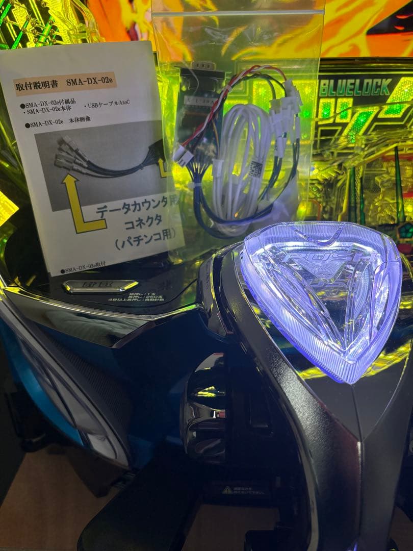パチンコ　ブルーロック