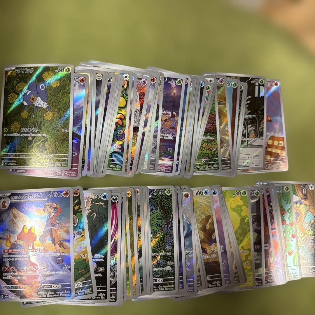 ポケモンカード AR まとめ売り 計83枚　1枚あたり　240円
