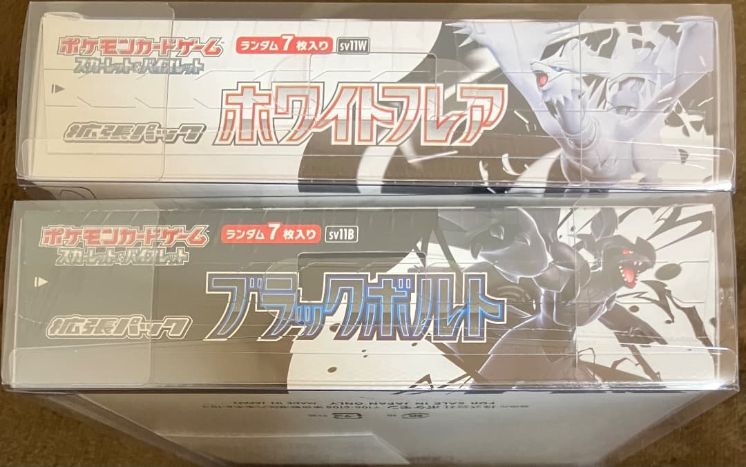 未開封　ポケモン　ブラックボルト　ホワイトフレア　シュリンク付き　2boxセット