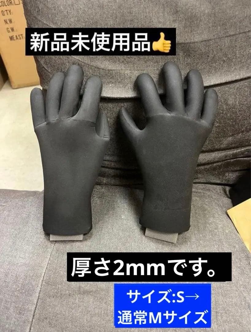 国産2mmメッシュスキングローブ　S