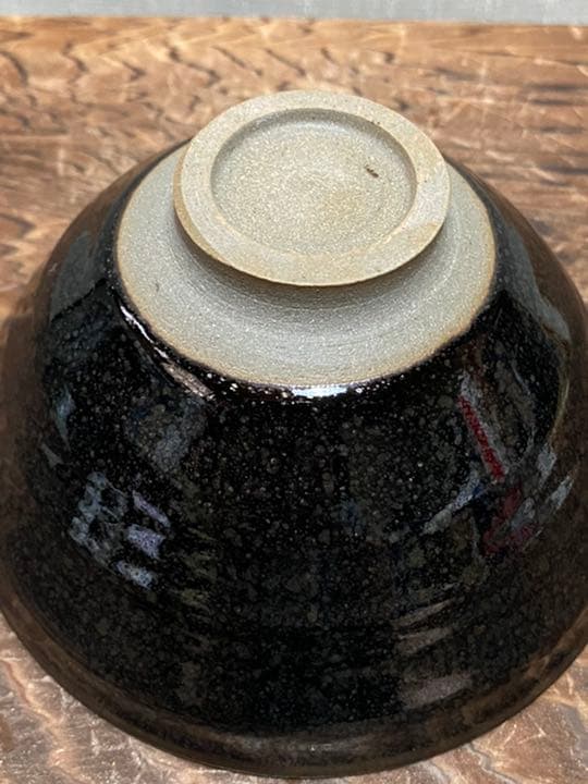 油滴天目茶碗　茶道具