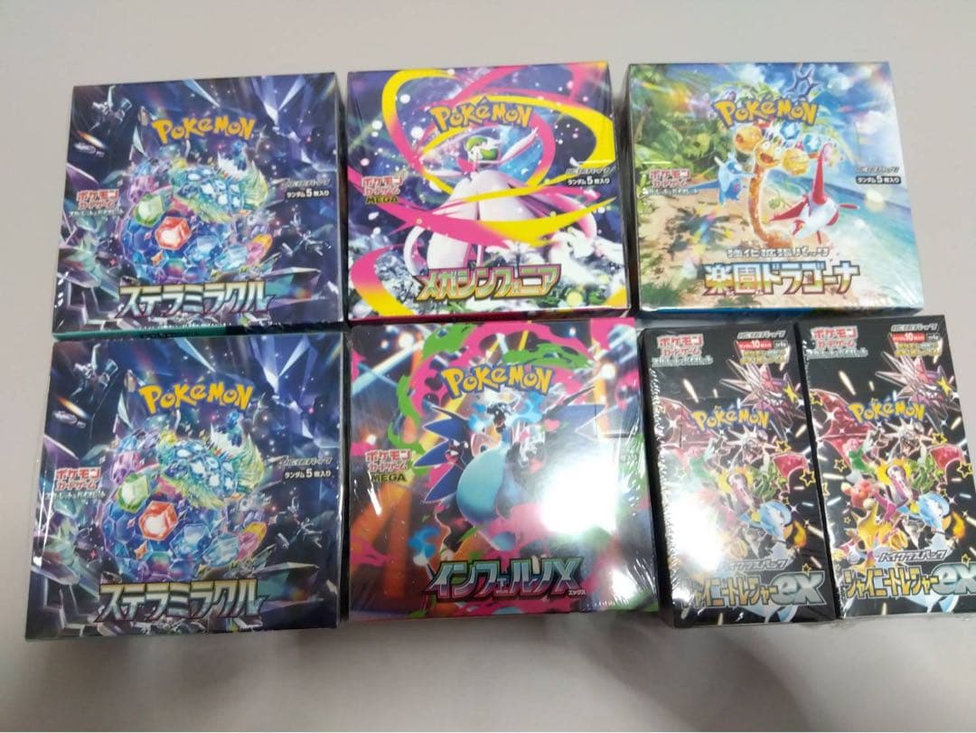 ポケカ　BOX シュリンク付　引退品