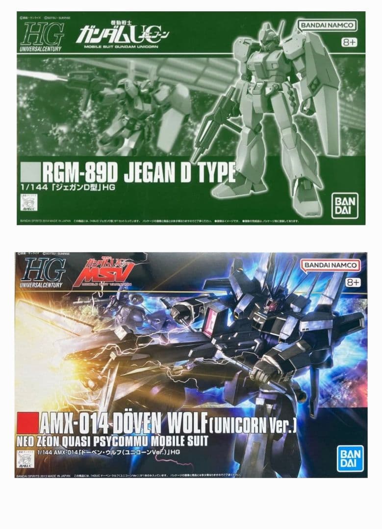 HGUC 1/144 ドーベン・ウルフ（ユニコーンVer.） ジェガンＤ型