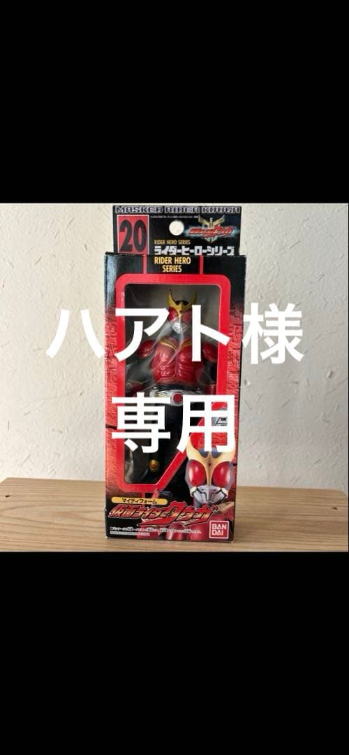 ハアト