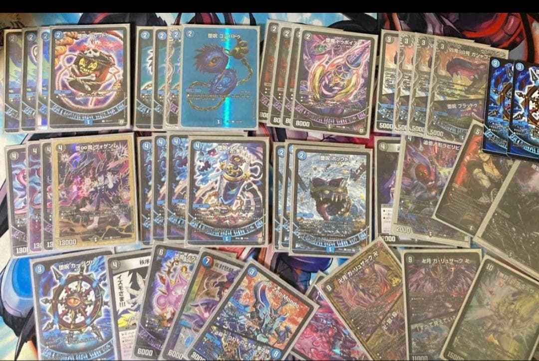 青黒魔導具バージョン分け済み微高レートデッキ