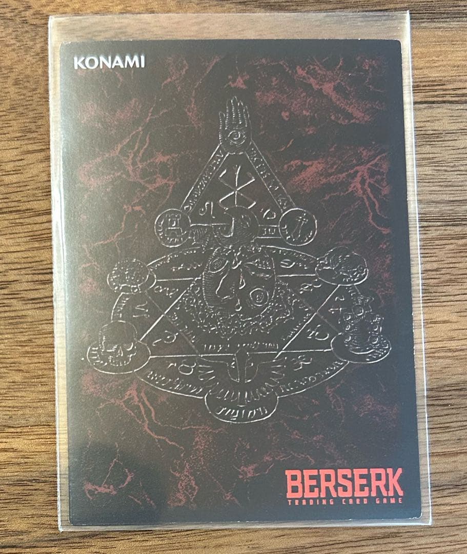 ベルセルク BERSERK TCG ピピン BK2 07 パラレルレア