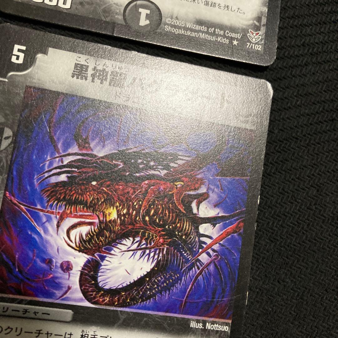 バグラザード