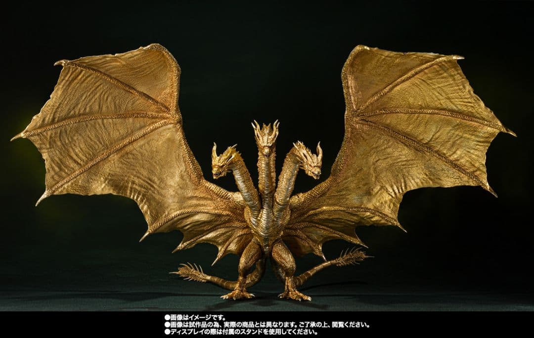 新品未開封　キングギドラ（2019）Special Color Ver.