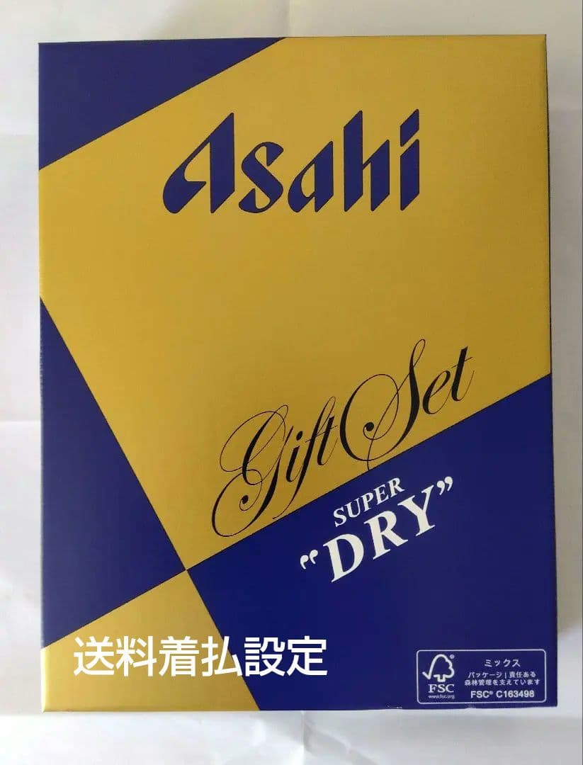 アサヒ スーパードライ ビールセット AG-25