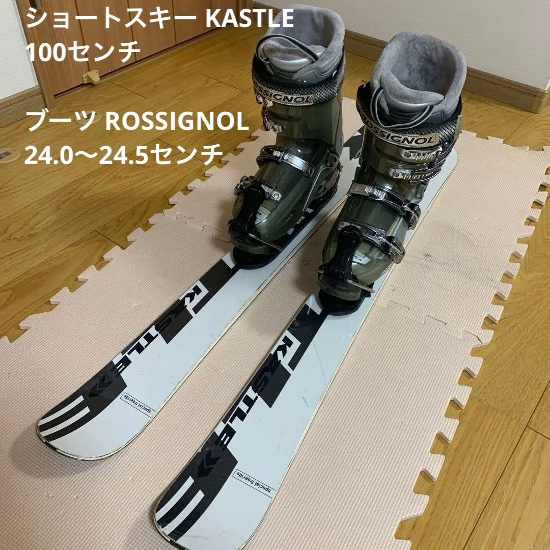 ショートスキー セット スキー板100センチ スキーブーツ 24〜24.5㎝