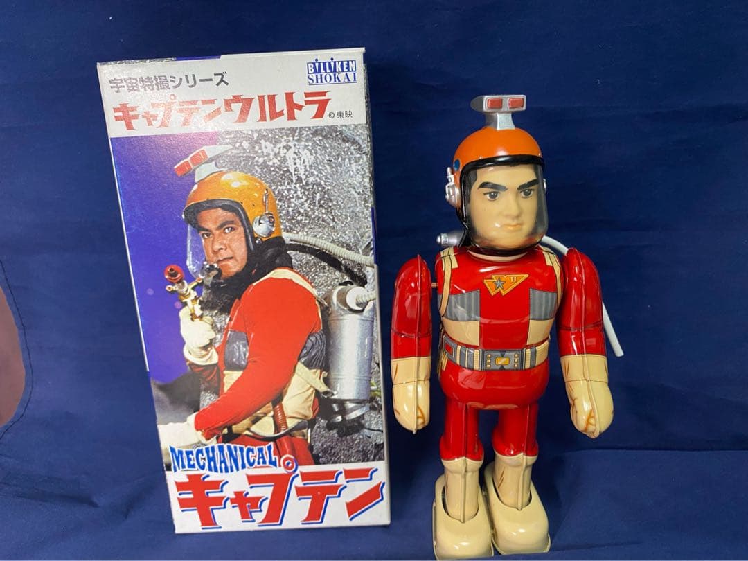 ⭐️ キャプテンウルトラ ゼンマイ歩行ブリキ ◇ビリケン商会製