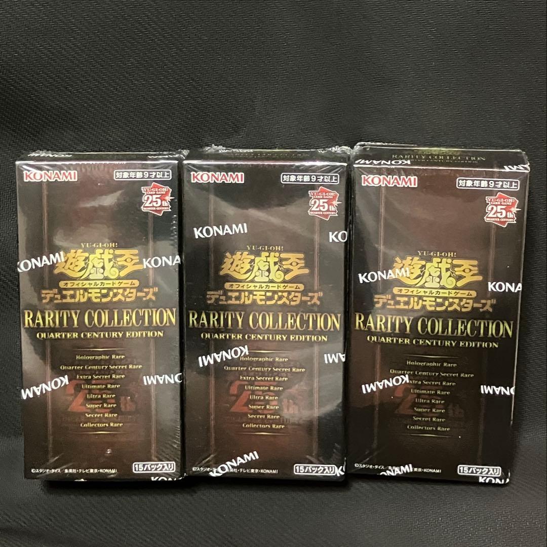 遊戯王　25th レアリティコレクション　3BOX 新品未開封　シュリンク付き
