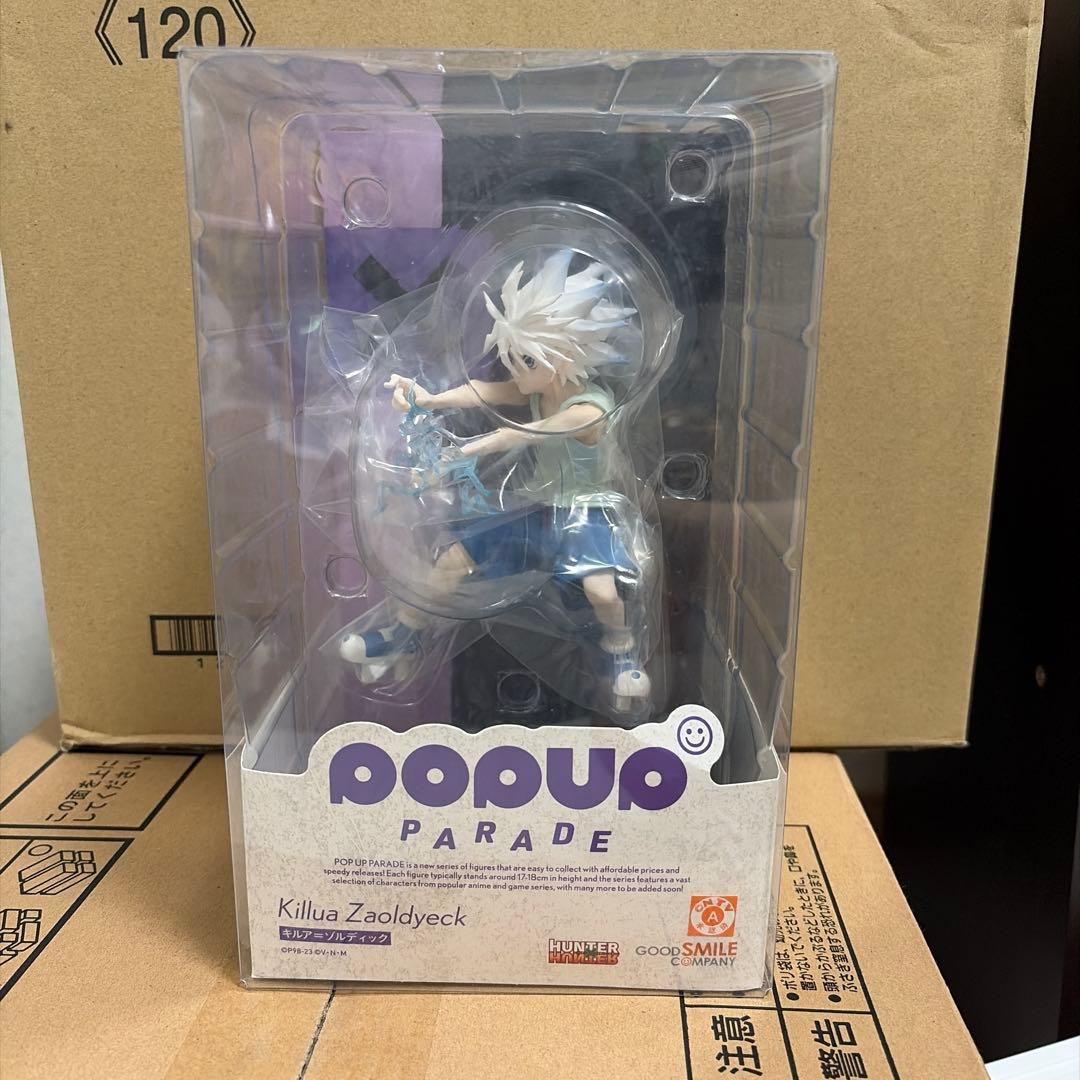 ハンターハンター POP UP PARADE キルア 新品