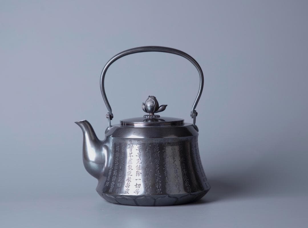 純銀製 般若心経文彫 湯沸 銀瓶 煎茶道具 重さ830ｇ