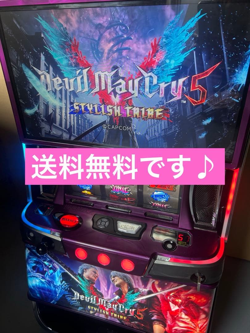 スマスロ　実機　Lデビルメイクライ5 家庭用改造済み　送料込み